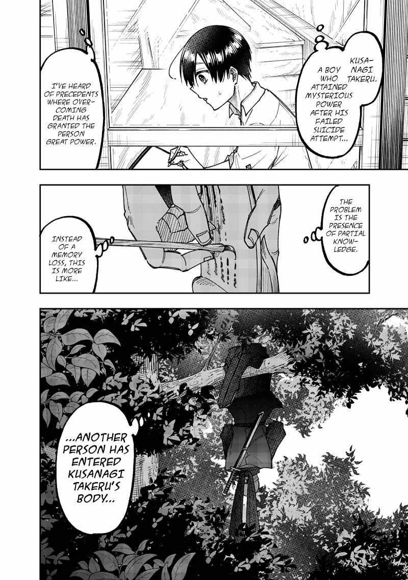 The Savior <<Messiah>> ~The former hero who saved another world beats the real world full of monsters~ Chapter 66 - Page 8 in English