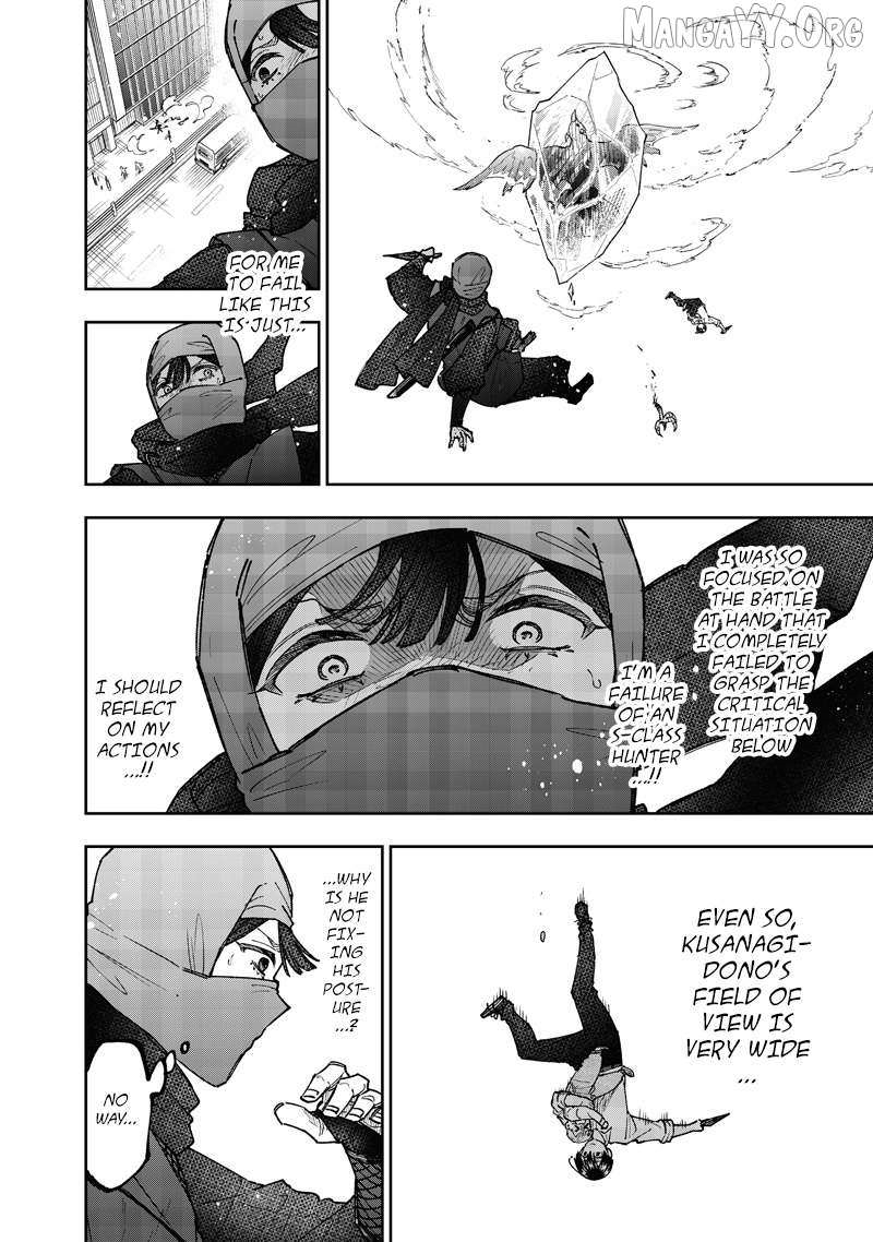 The Savior <<Messiah>> ~The former hero who saved another world beats the real world full of monsters~ Chapter 67 - Page 18 in English
