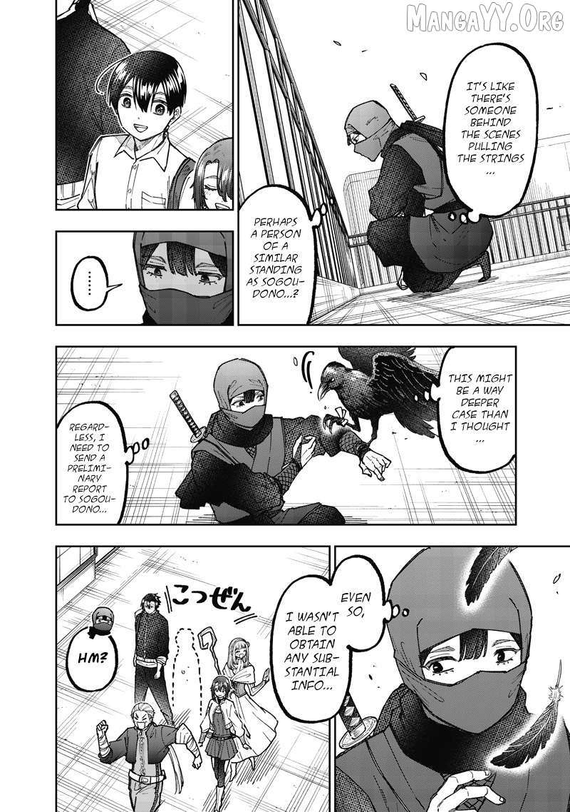 The Savior <<Messiah>> ~The former hero who saved another world beats the real world full of monsters~ Chapter 67 - Page 6 in English