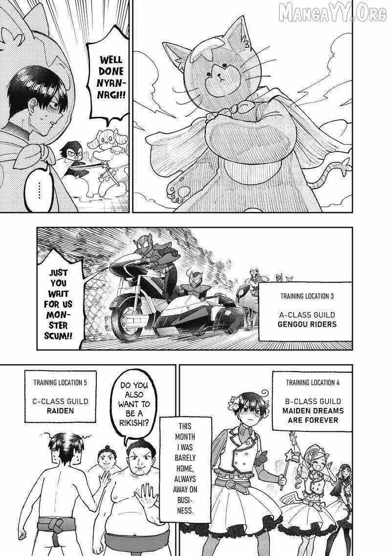 The Savior <<Messiah>> ~The former hero who saved another world beats the real world full of monsters~ Chapter 68 - Page 6 in English