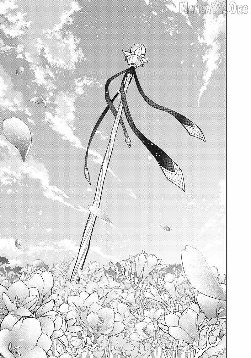 The Savior <<Messiah>> ~The former hero who saved another world beats the real world full of monsters~ Chapter 69 - Page 20 in English