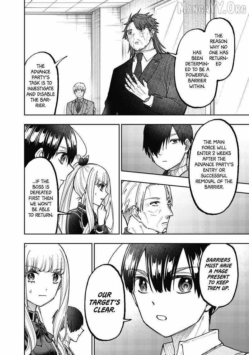 The Savior <<Messiah>> ~The former hero who saved another world beats the real world full of monsters~ Chapter 69 - Page 4 in English