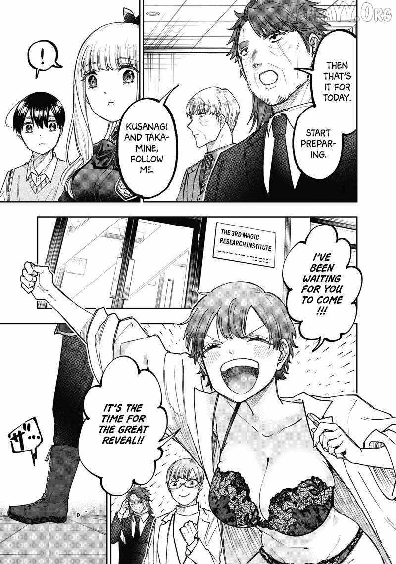 The Savior <<Messiah>> ~The former hero who saved another world beats the real world full of monsters~ Chapter 69 - Page 7 in English