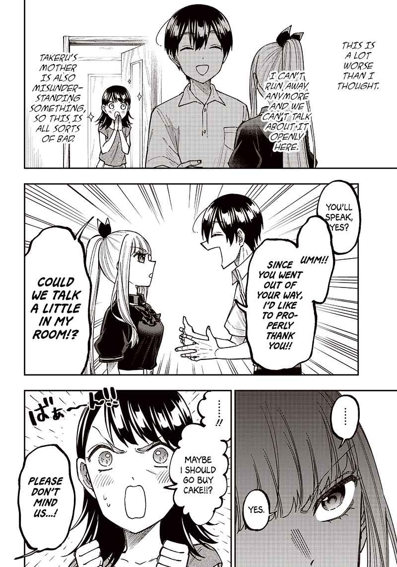 The Savior <<Messiah>> ~The former hero who saved another world beats the real world full of monsters~ Chapter 7 - Page 10 in English