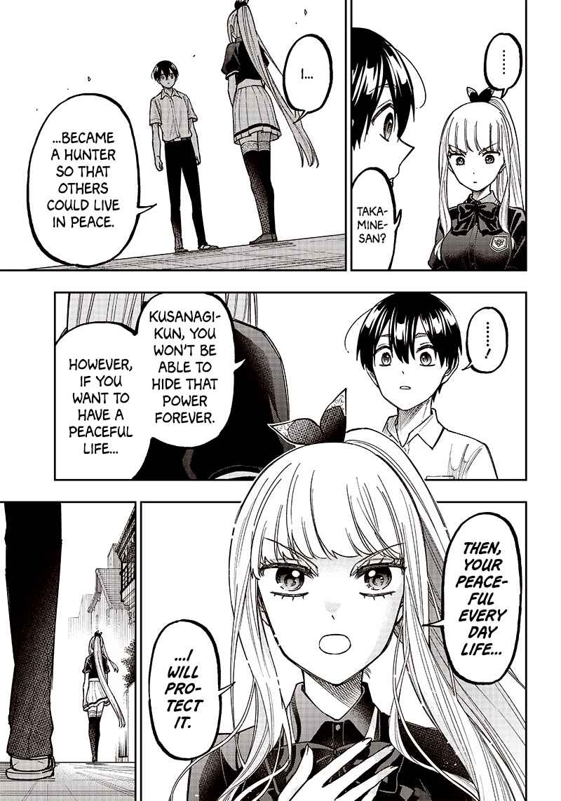 The Savior <<Messiah>> ~The former hero who saved another world beats the real world full of monsters~ Chapter 7 - Page 19 in English