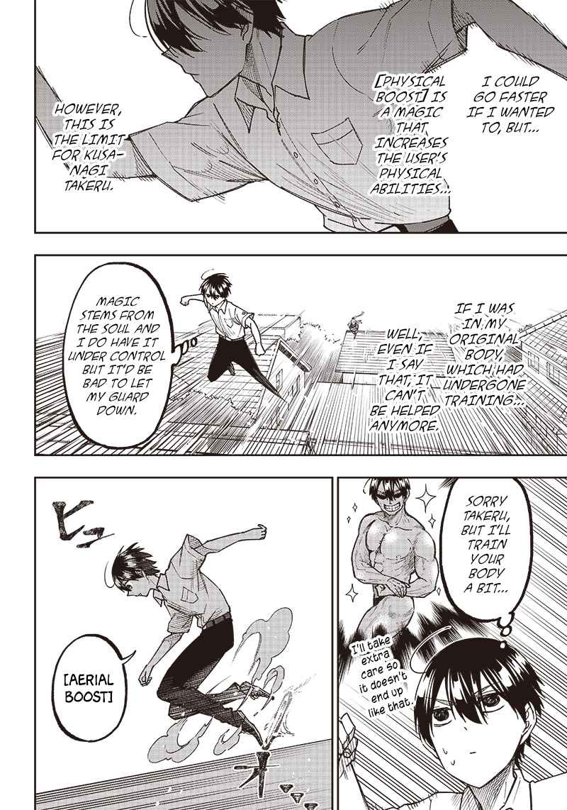The Savior <<Messiah>> ~The former hero who saved another world beats the real world full of monsters~ Chapter 7 - Page 4 in English