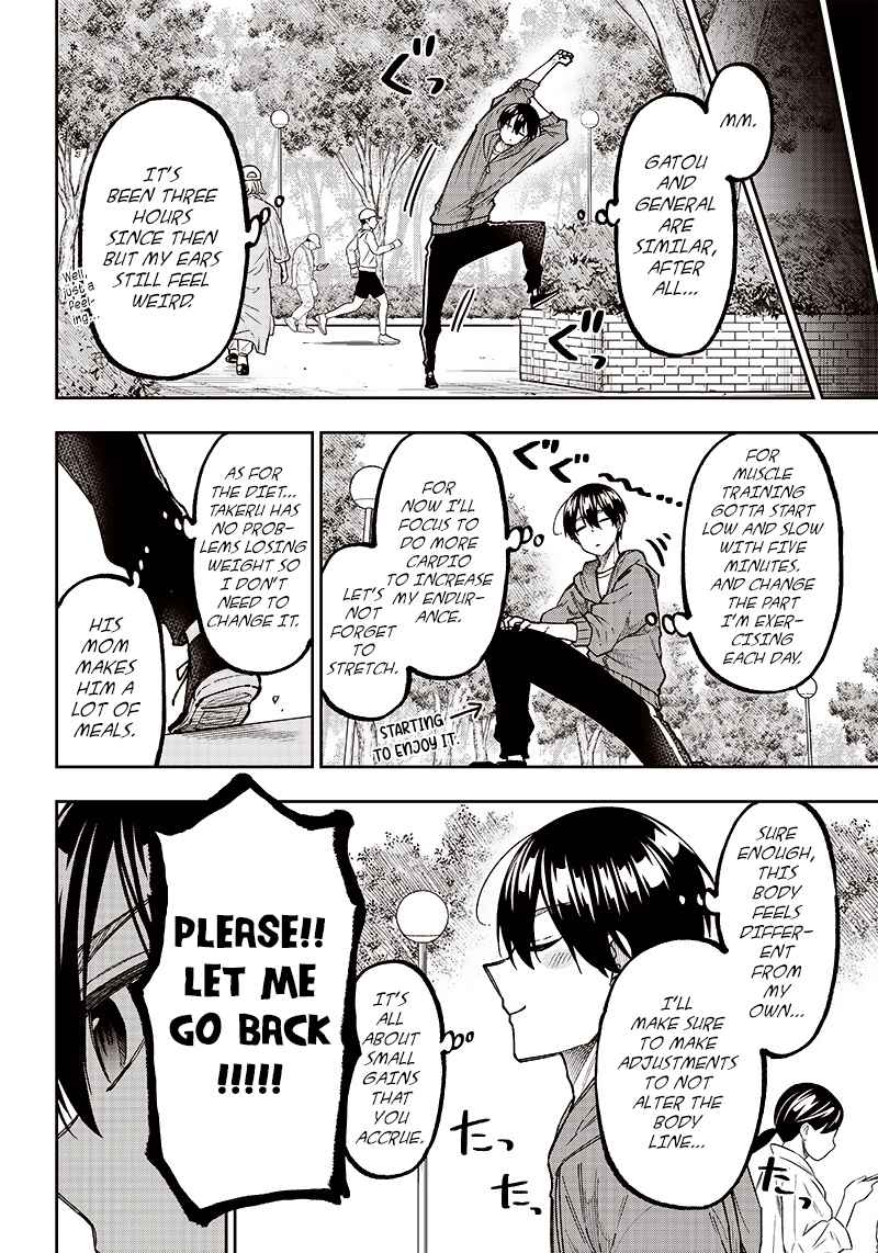 The Savior <<Messiah>> ~The former hero who saved another world beats the real world full of monsters~ Chapter 8 - Page 16 in English