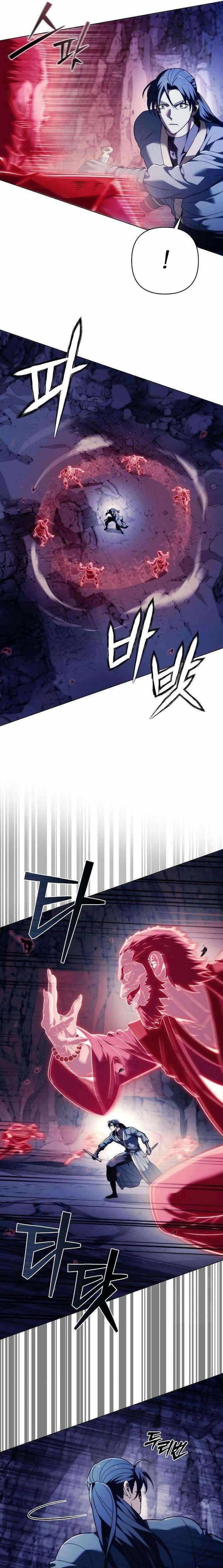 Sichuan’s Supreme King Chapter 17 - Page 13 in English