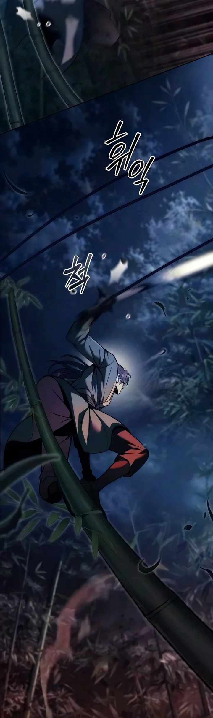 Sichuan’s Supreme King Chapter 29 - Page 8 in English
