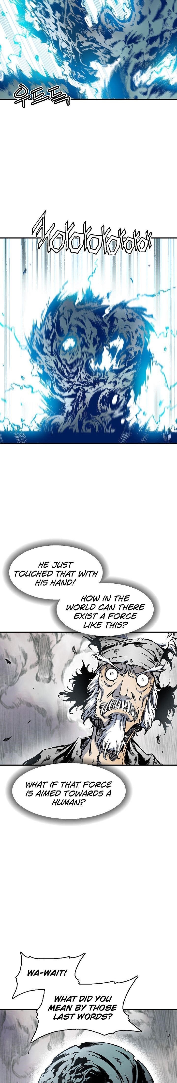 Memoir Of The King Of War Chapter 1 - Page 16 in English
