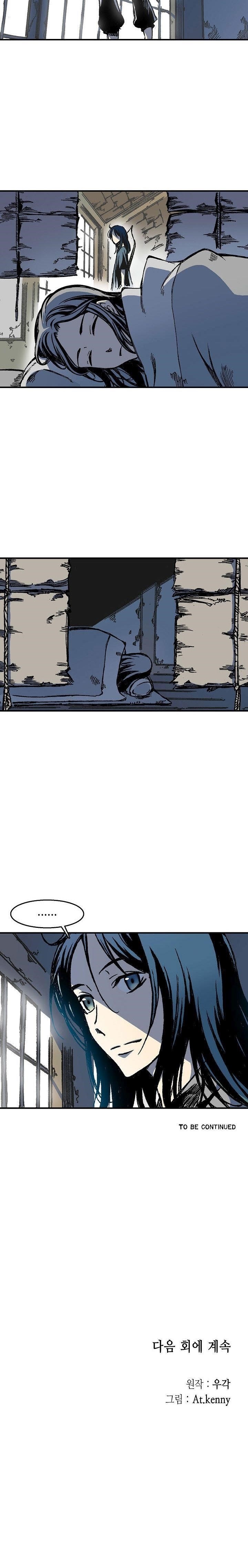 Memoir Of The King Of War Chapter 1 - Page 35 in English