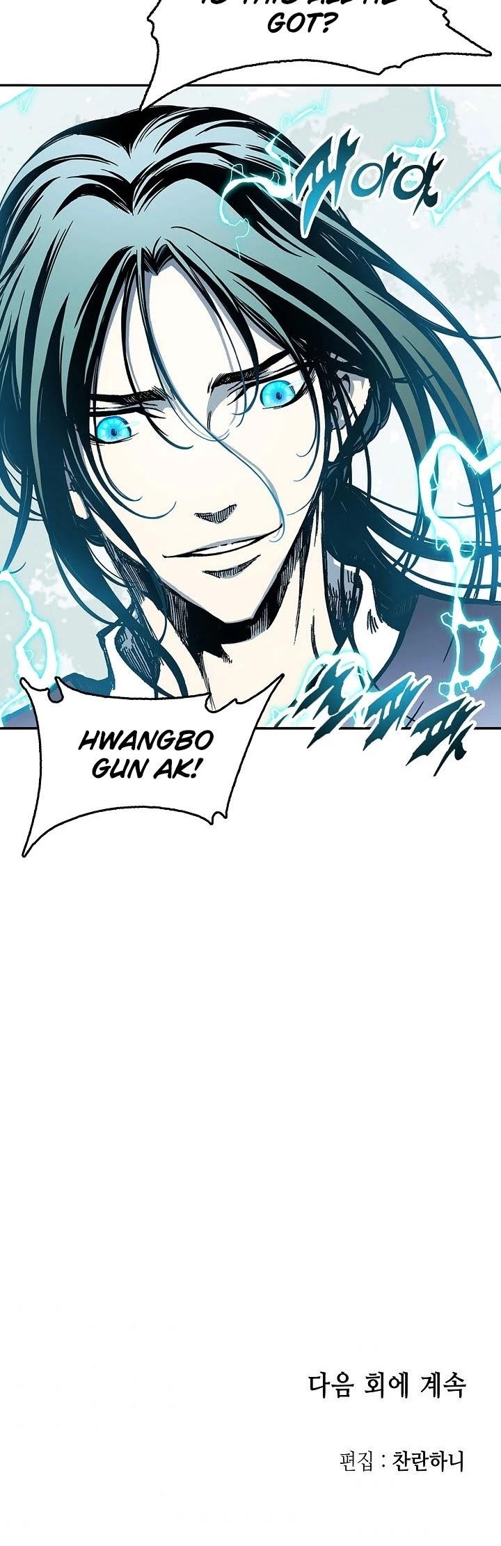 Memoir Of The King Of War Chapter 100 - Page 58 in English