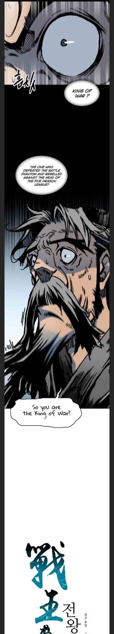 Memoir Of The King Of War Chapter 103 - Page 4 in English
