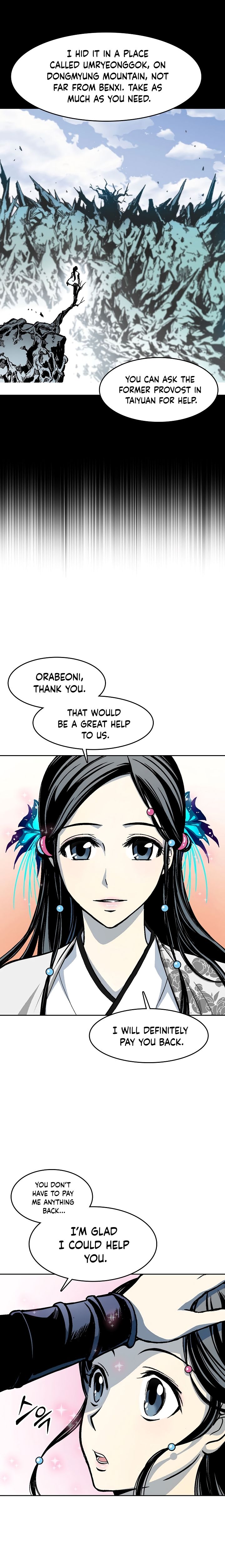 Memoir Of The King Of War Chapter 104 - Page 6 in English