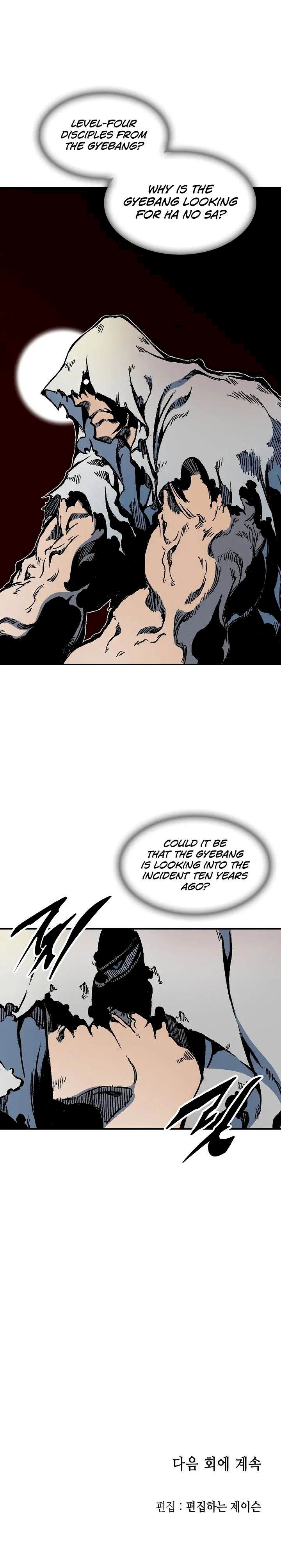 Memoir Of The King Of War Chapter 106 - Page 24 in English