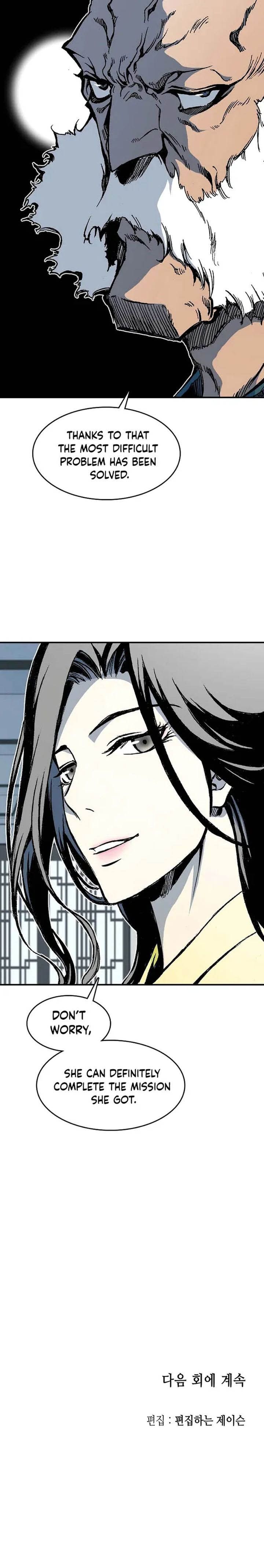 Memoir Of The King Of War Chapter 107 - Page 24 in English