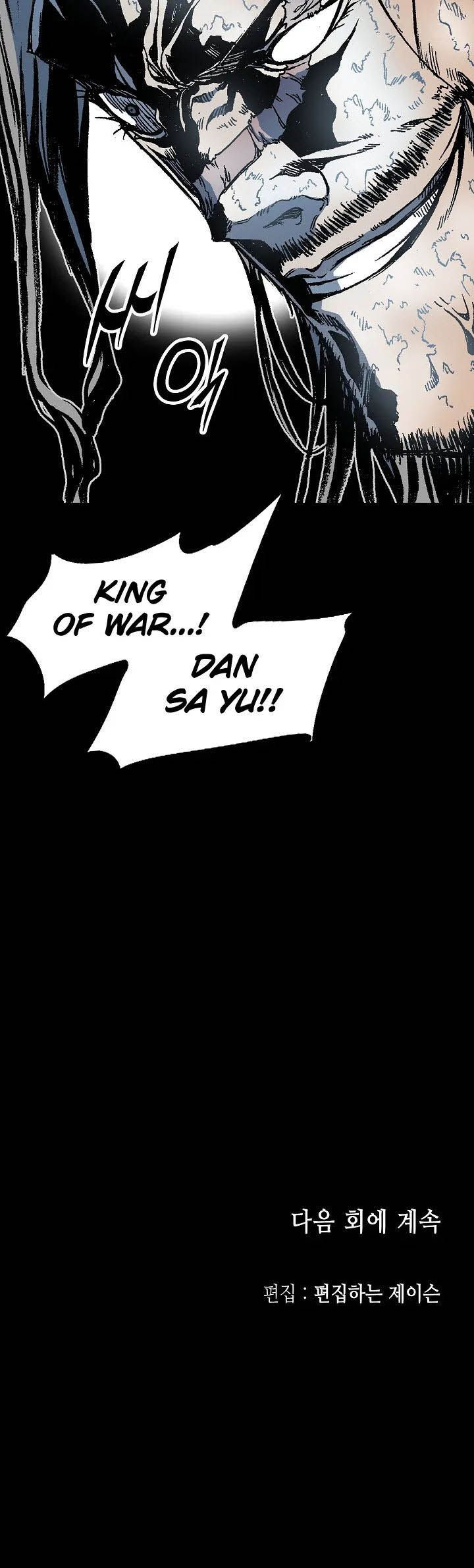 Memoir Of The King Of War Chapter 109 - Page 23 in English