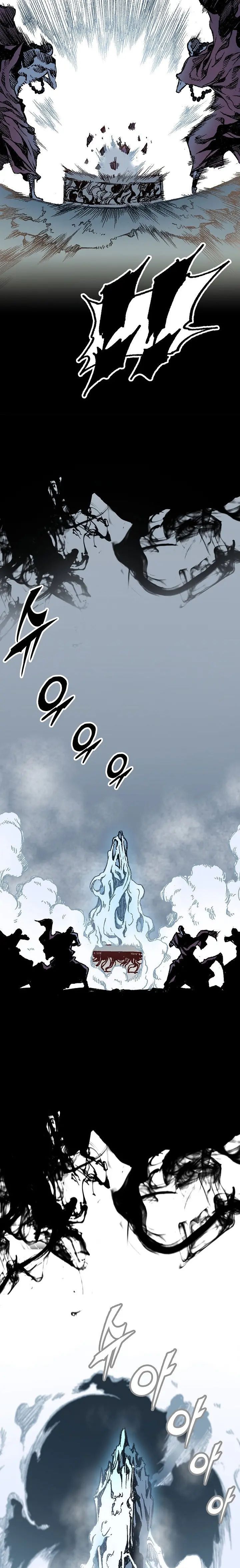 Memoir Of The King Of War Chapter 109 - Page 5 in English