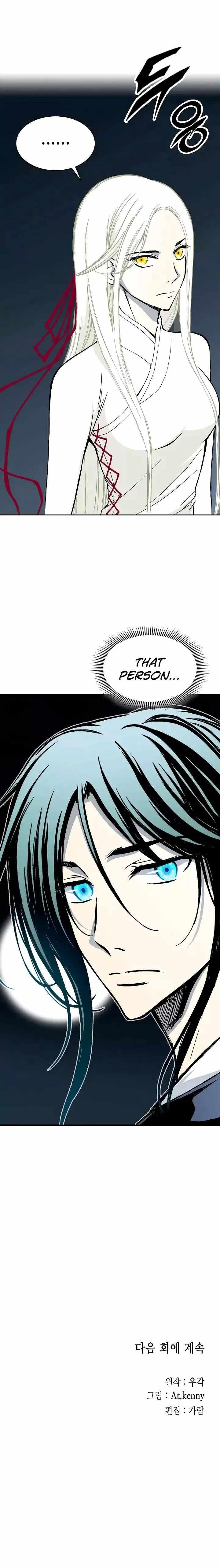Memoir Of The King Of War Chapter 111 - Page 27 in English