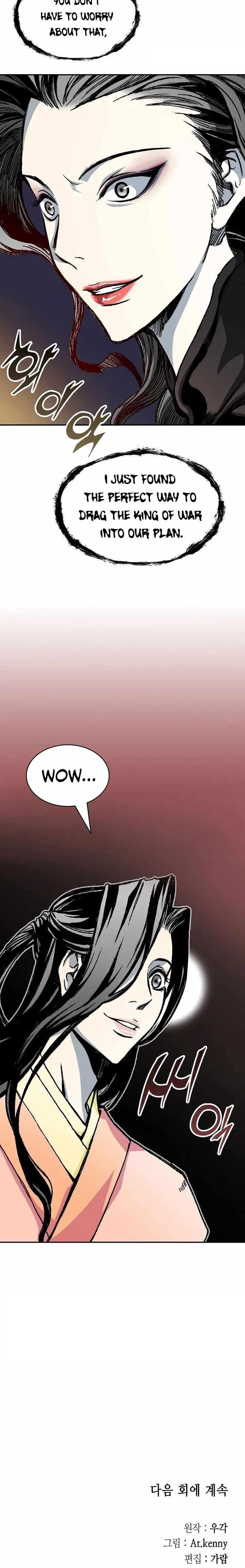 Memoir Of The King Of War Chapter 115 - Page 25 in English