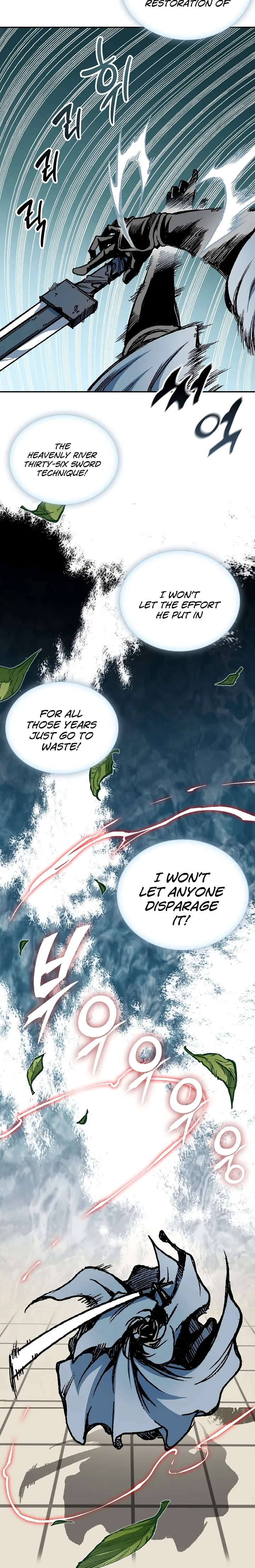 Memoir Of The King Of War Chapter 117 - Page 5 in English