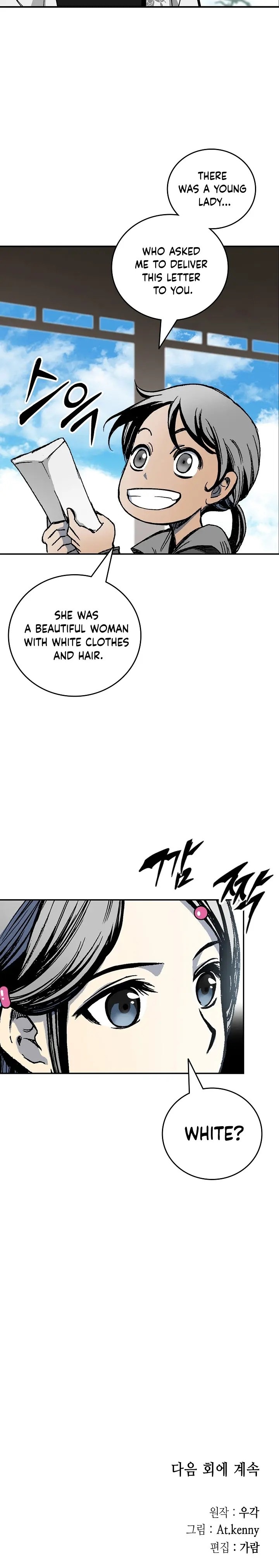 Memoir Of The King Of War Chapter 119 - Page 31 in English
