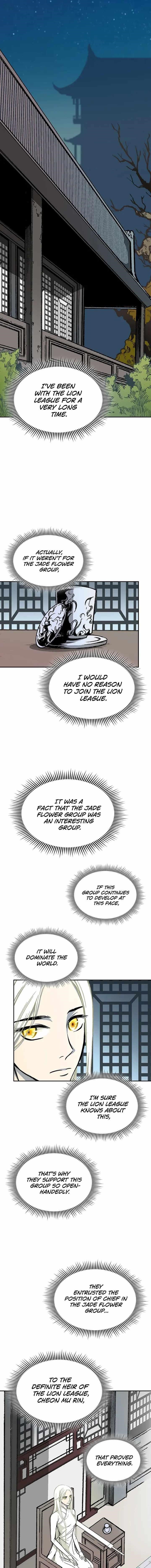 Memoir Of The King Of War Chapter 123 - Page 6 in English