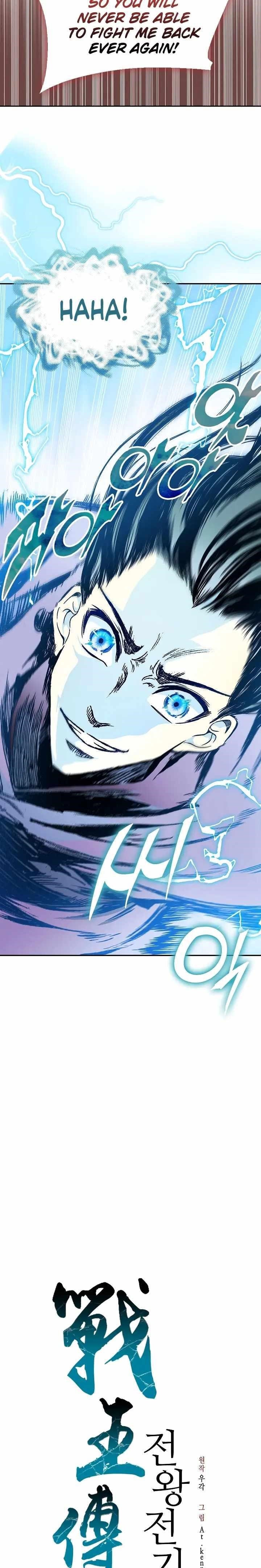 Memoir Of The King Of War Chapter 127 - Page 9 in English