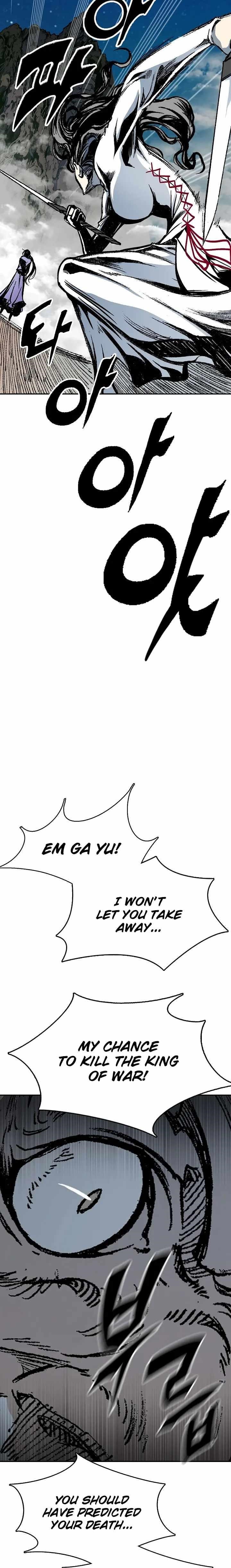 Memoir Of The King Of War Chapter 128 - Page 13 in English