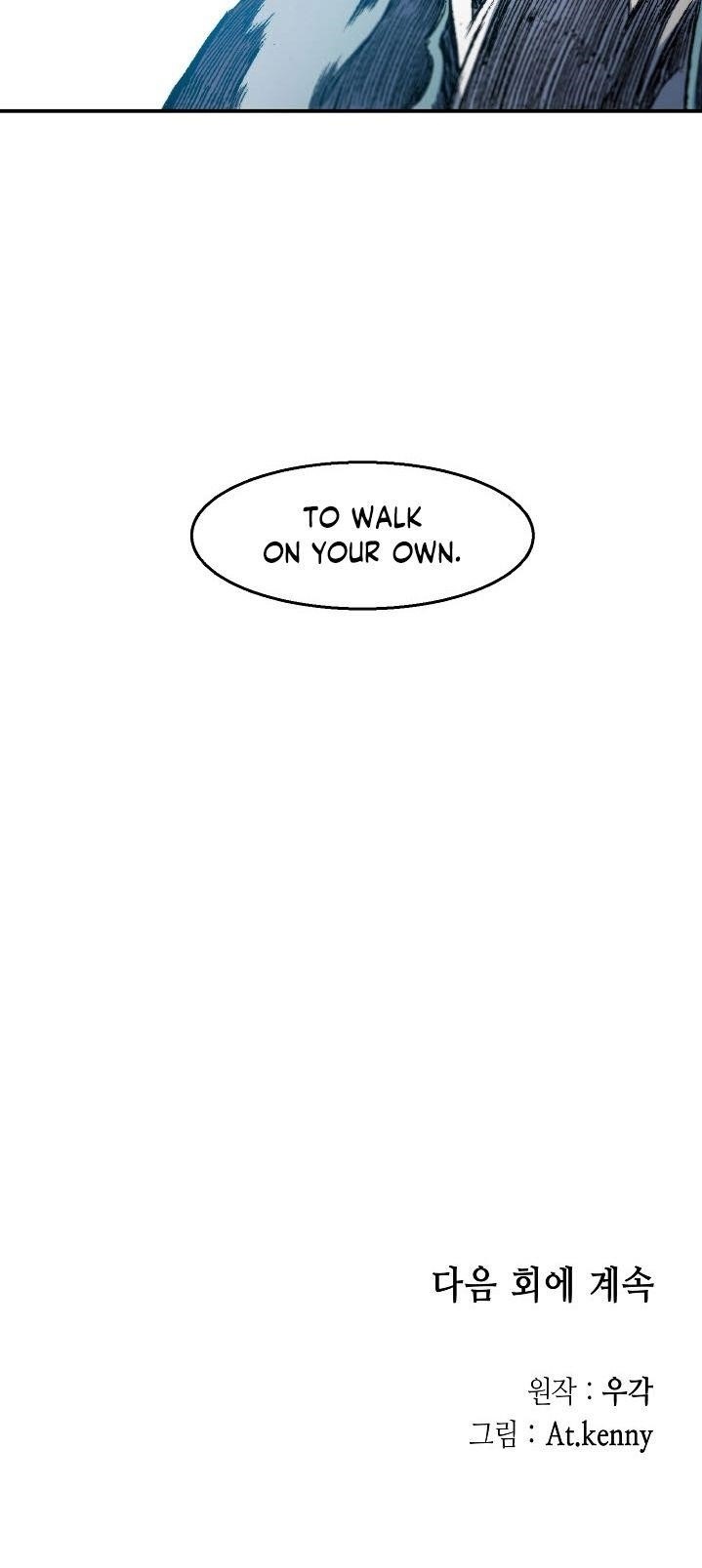 Memoir Of The King Of War Chapter 13 - Page 22 in English