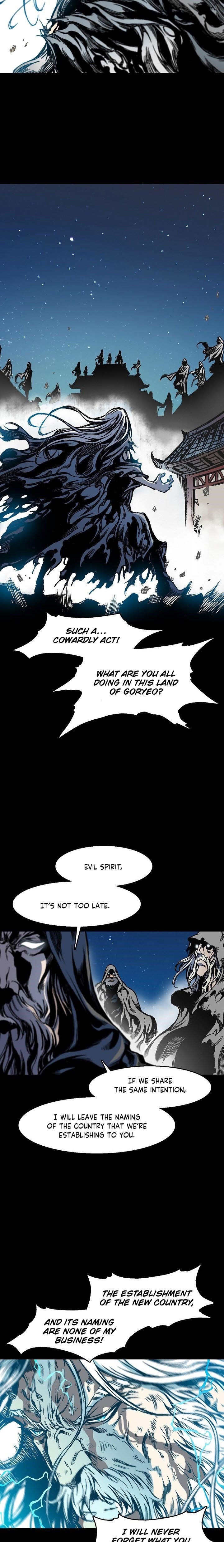 Memoir Of The King Of War Chapter 13 - Page 5 in English