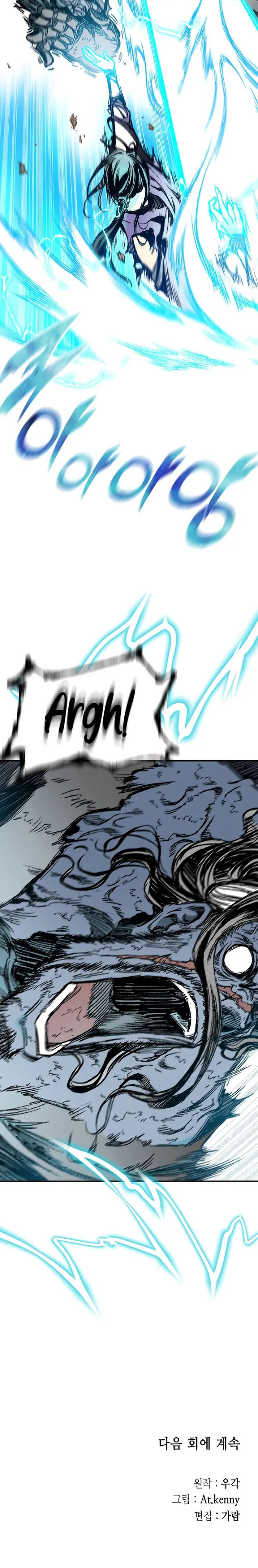 Memoir Of The King Of War Chapter 132 - Page 16 in English