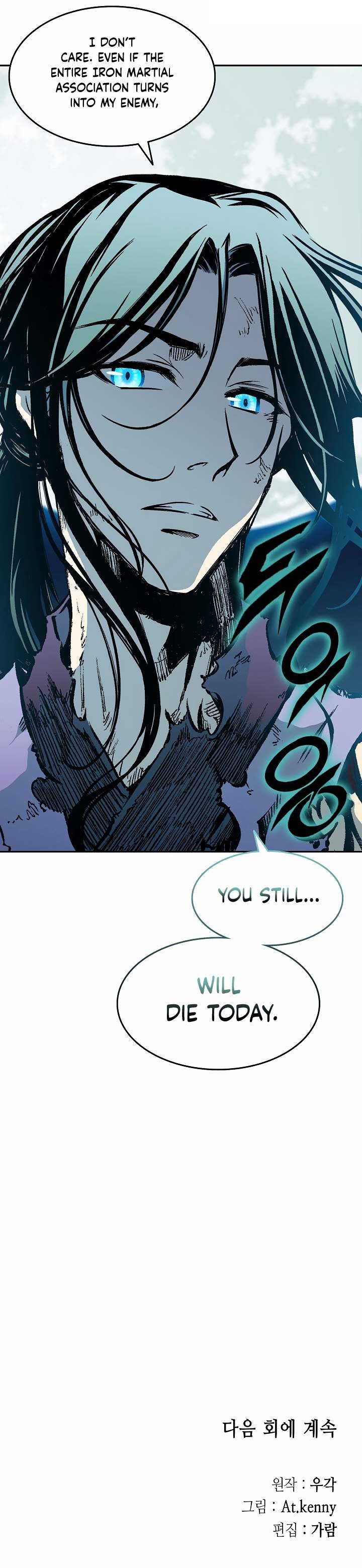 Memoir Of The King Of War Chapter 134 - Page 37 in English