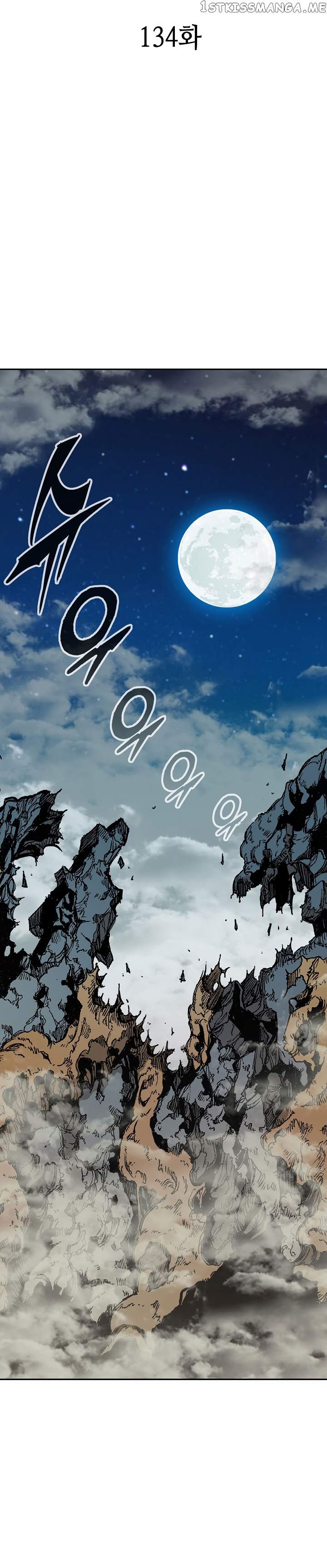 Memoir Of The King Of War Chapter 134 - Page 8 in English