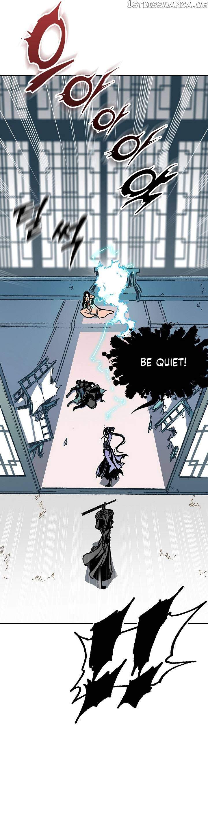 Memoir Of The King Of War Chapter 135 - Page 14 in English