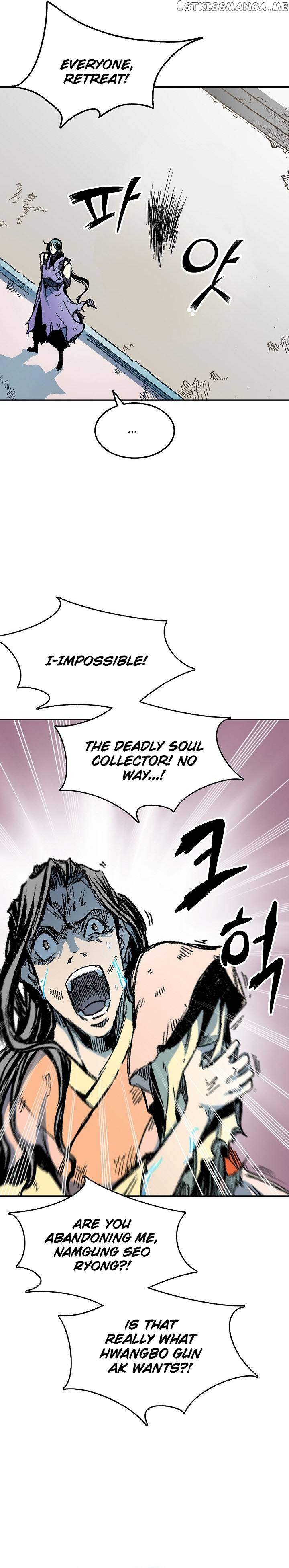 Memoir Of The King Of War Chapter 135 - Page 24 in English