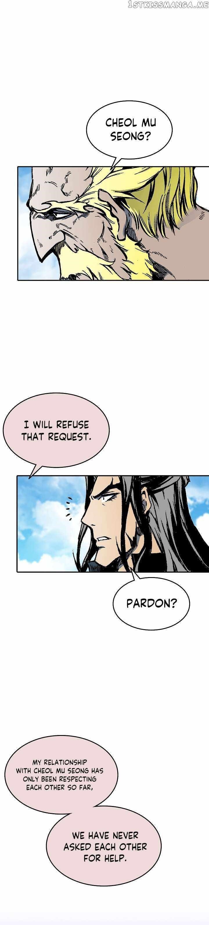 Memoir Of The King Of War Chapter 136 - Page 33 in English