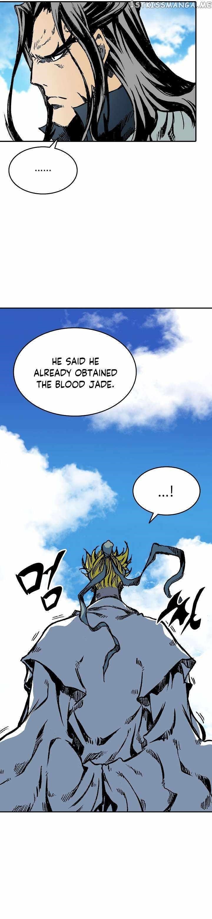 Memoir Of The King Of War Chapter 136 - Page 35 in English