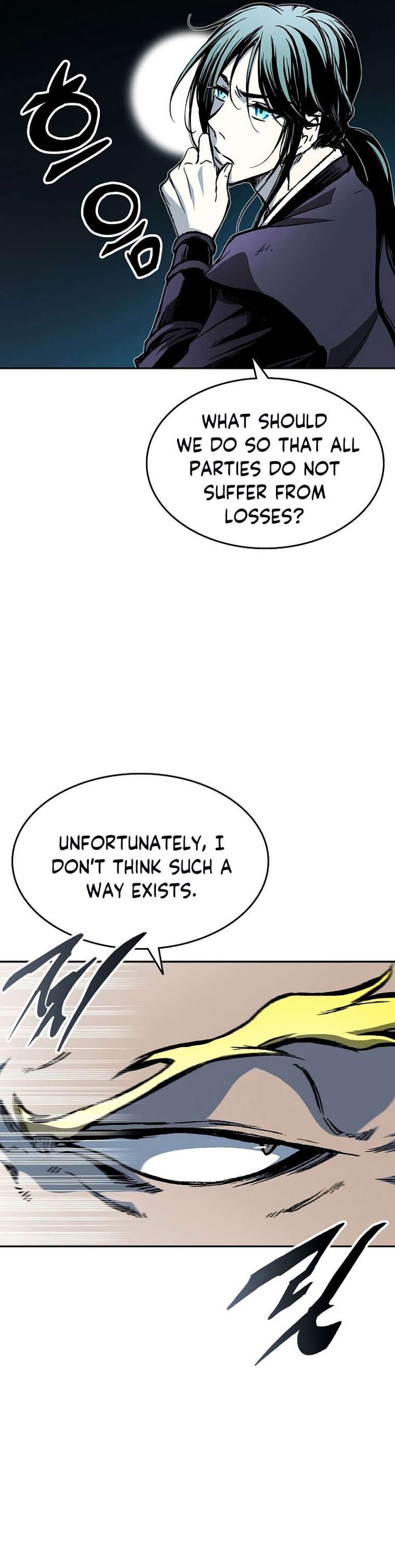 Memoir Of The King Of War Chapter 138 - Page 19 in English