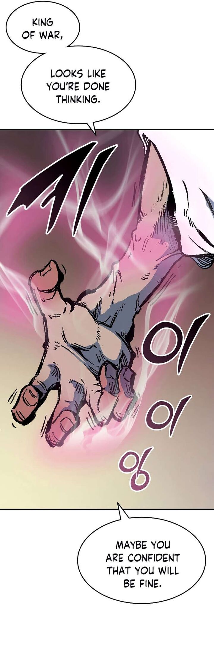 Memoir Of The King Of War Chapter 138 - Page 25 in English