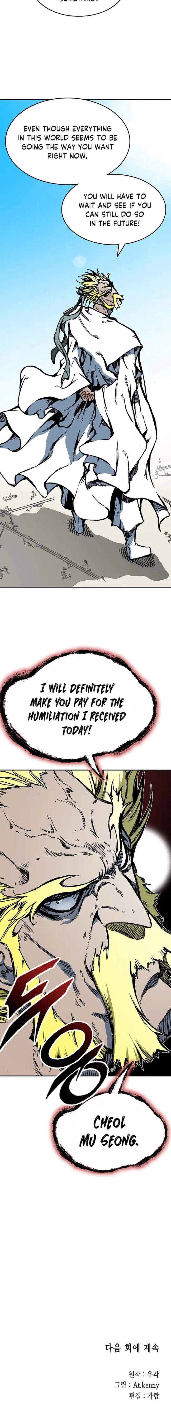 Memoir Of The King Of War Chapter 139 - Page 16 in English