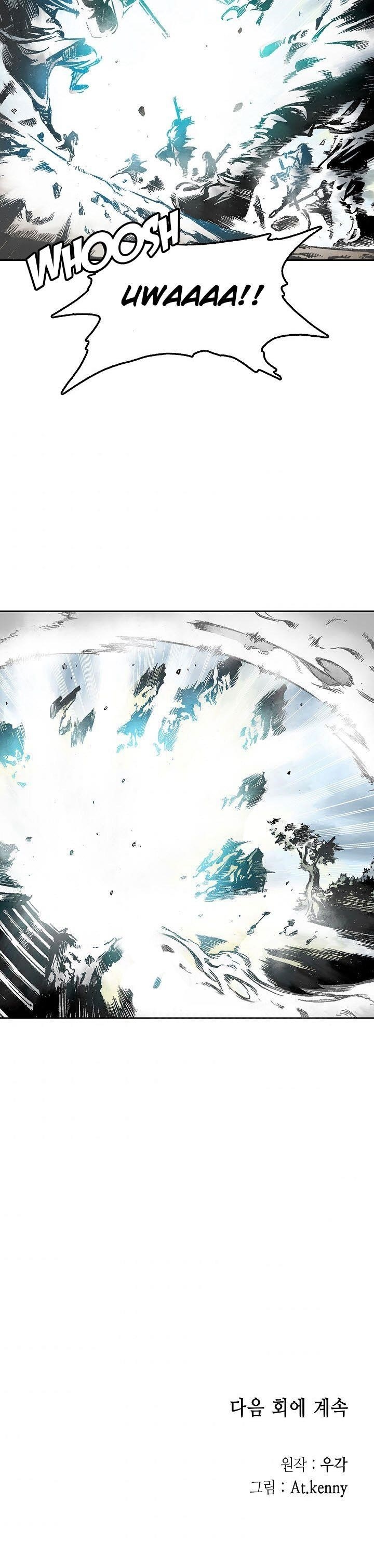 Memoir Of The King Of War Chapter 14 - Page 16 in English