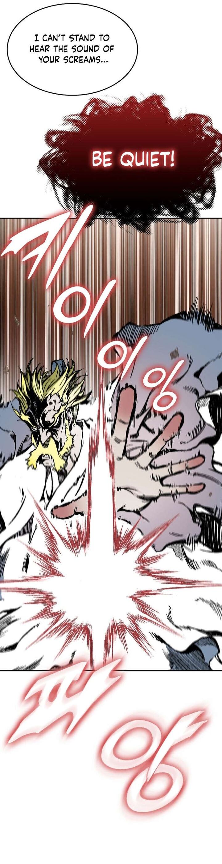 Memoir Of The King Of War Chapter 140 - Page 27 in English
