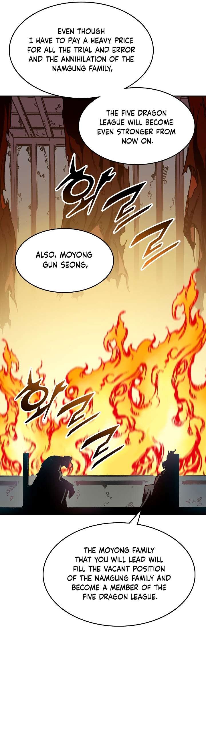 Memoir Of The King Of War Chapter 141 - Page 4 in English