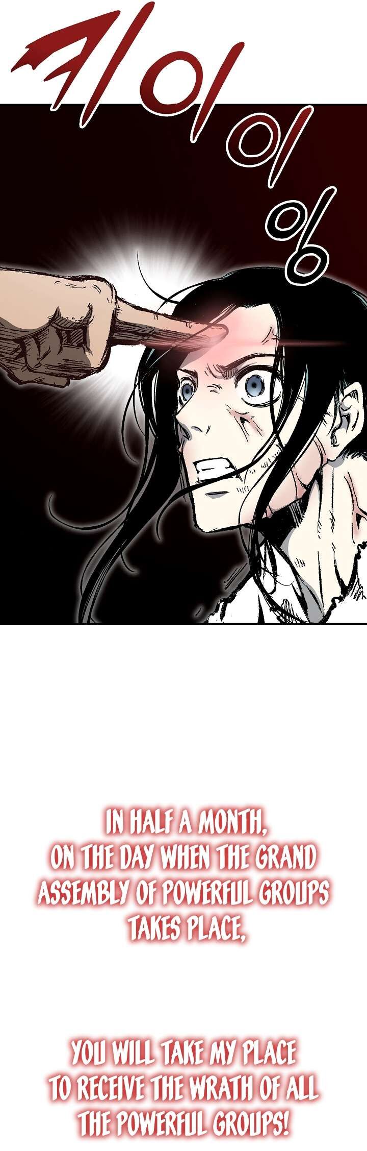 Memoir Of The King Of War Chapter 142 - Page 25 in English