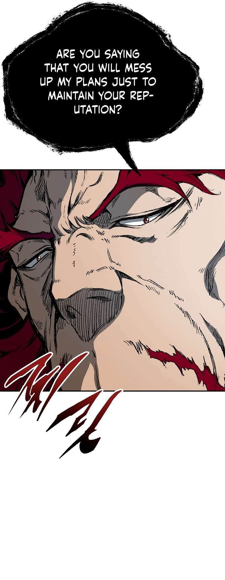 Memoir Of The King Of War Chapter 142 - Page 33 in English