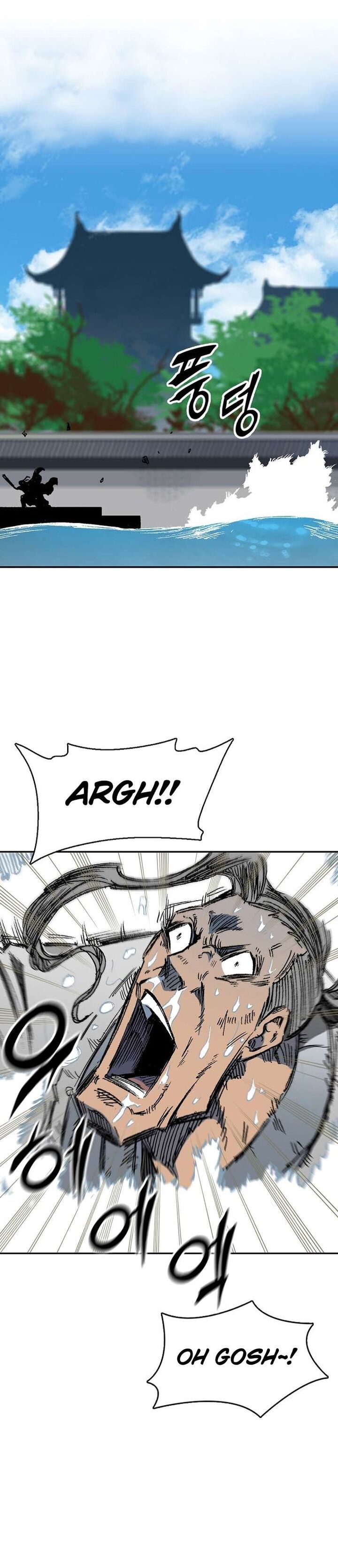 Memoir Of The King Of War Chapter 144 - Page 36 in English