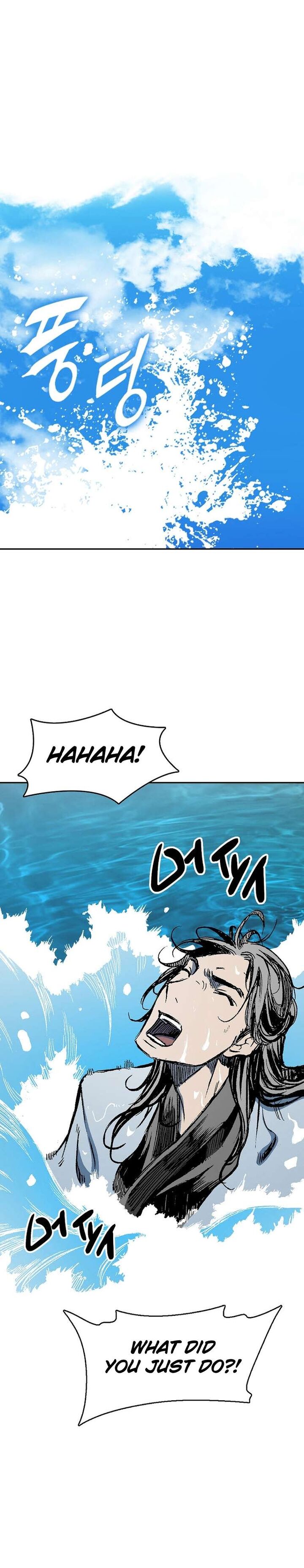 Memoir Of The King Of War Chapter 144 - Page 39 in English
