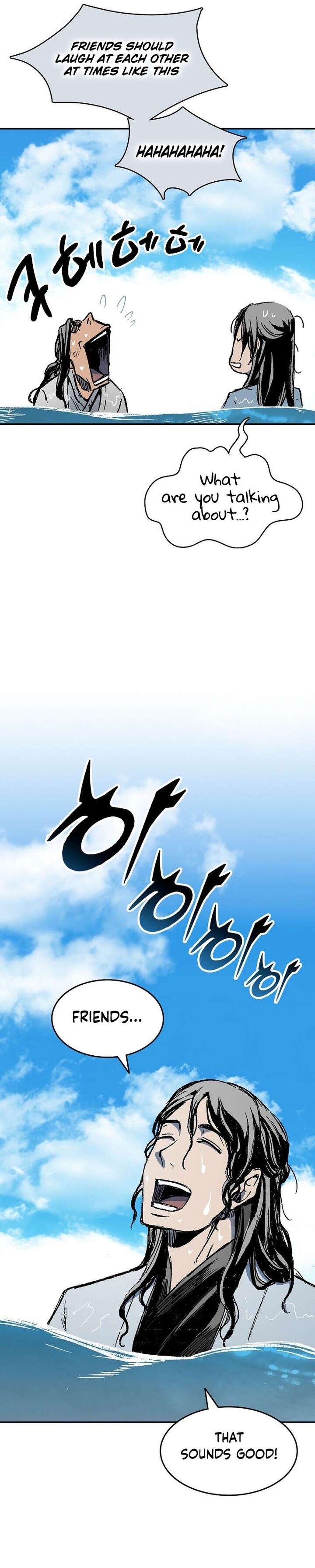 Memoir Of The King Of War Chapter 144 - Page 40 in English