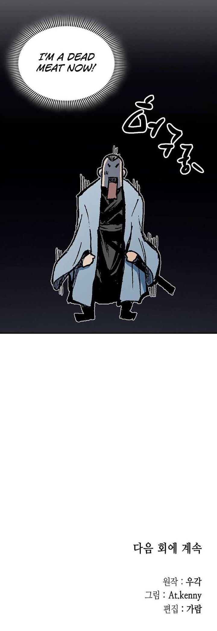 Memoir Of The King Of War Chapter 144 - Page 44 in English